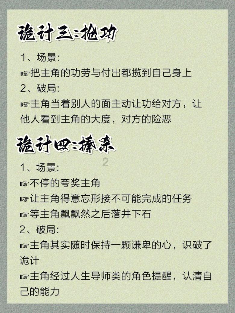 小魔仙舞蹈表演